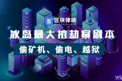 4分钟科普下!呼和浩特公司电话_哔哩哔哩